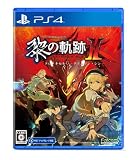 【未開封　オマケ付き　シナリオブックなし】PS5 英雄伝説 黎の軌跡II 黎の軌跡」の人気商品一覧・価格比較 - 価格.com